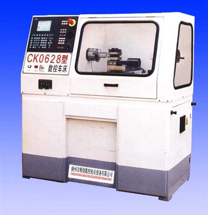 CK0628型數(shù)控車床